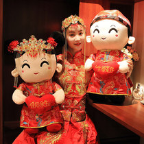 Creative newlywed press bed doll A couple doll Chinese wedding gift wedding room Xiwa cute wedding doll