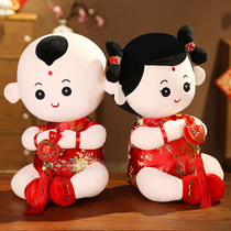 Press bed doll pair of wedding dolls Large Xiva creative wedding doll bed newlywed gift Girlfriends and friends