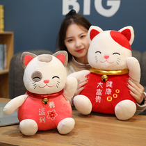 Happy lucky cat plush toy Lucky cow doll Year of the ox zodiac mascot Festive annual meeting decoration ornaments