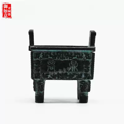Mini Fangding Small Simu Wuding Queen Mother Wuding Antique Collection Antique Bronze Craft Gifts Decoration Gifts