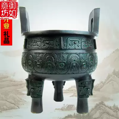 Three-legged Ding pure copper incense burner antique bronze tripod ornaments bronze home decorations business opening gifts