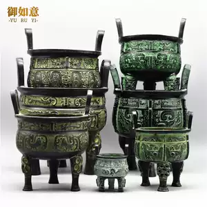 青銅三足鼎- Top 500件青銅三足鼎- 2025年10月更新- Taobao