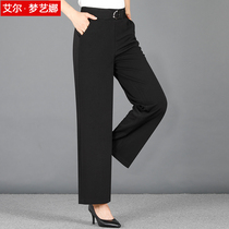 Mom pants spring and autumn trousers elastic high waist wide leg pants women autumn and winter 40-50 years old middle-aged womens pants