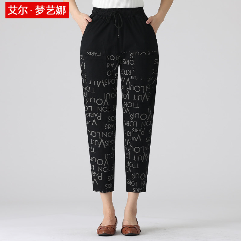 Mom Pants Tightness Waist Summer Thin style Roof pants middle-aged 90% Loose Letters Kharen Pants Middle Aged Women Pants