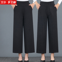 Mother wide leg pants spring and autumn nine loose autumn and winter middle-aged womens pants autumn middle-aged nv zhang ku sub-40-50 age