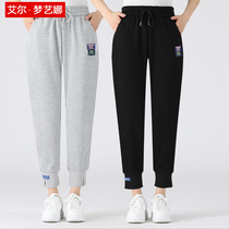 Mom summer thin loose middle-aged nine-point sweatpants middle-aged and elderly summer fashion high waist casual pair of womens pants