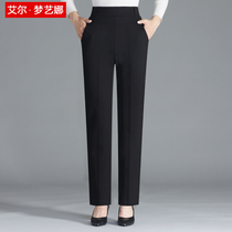 Middle Aged Lady Mother Pants Spring Autumn New Black Middle Aged Woman Casual High Waist Straight Barrel Loose Long Pants Woman