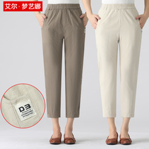 Middle-aged and elderly mother pants summer fashion high waist loose casual pants middle-aged thin ladies nine-point straight pants