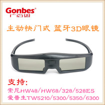 Sony Sony 4K projector VW268 368 558 768 HW48 68 HW49 69 Bluetooth 3D glasses