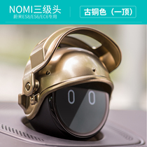 Ulcome ES6 nomi hat decoration robot helmet EC6 ES8 protection hood tertiary head accessory special