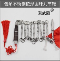 Martial arts nine-section whip training performance whip round octagonal mixed whip cowhide non-slip handle to send whip color