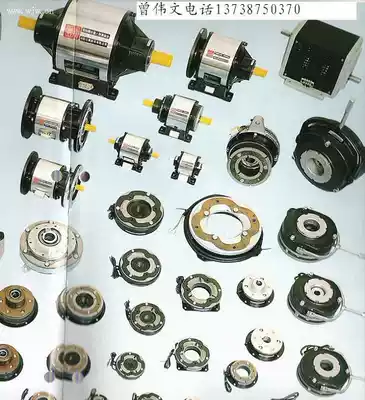 Weizheng Technology joint venture electromagnetic clutch YS-C-40KG) YS-C-75KGYS-B-0 6KG Negotiation