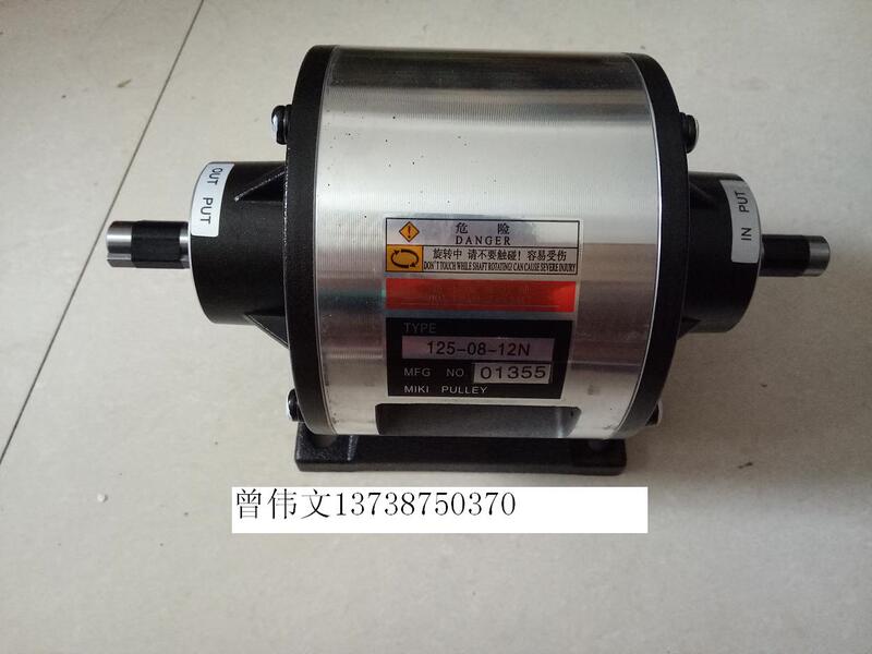 Japanese Miki Electromagnetic Clutch Brake 125-08-12N/121-10-12N/125-12-12N-12E