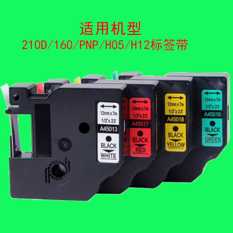 Pstick label with 53713 18 label with 19 24mm D1 label belt suitable for Delta PC 16596-Taobao