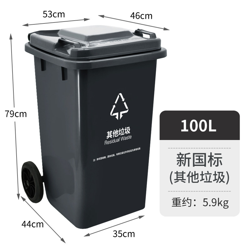 Мусорный контейнер Lautee/Orchid LJT-240L на колесах 240л
