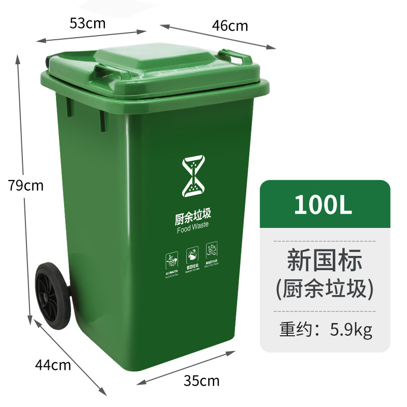 Мусорный контейнер Lautee/Orchid LJT-240L на колесах 240л
