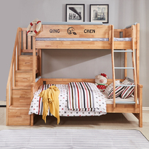 Log childrens bed bunk wooden bed all solid wood bunk bed child mother bed adult bunk bed multifunctional bunk bed