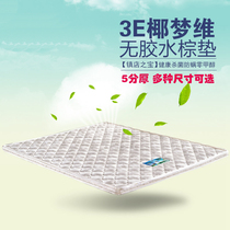 3E Coconut Dream Wei Brown Pad 5 Point Mattress 0 9 1 0 1 2 1 5 Brown Pad