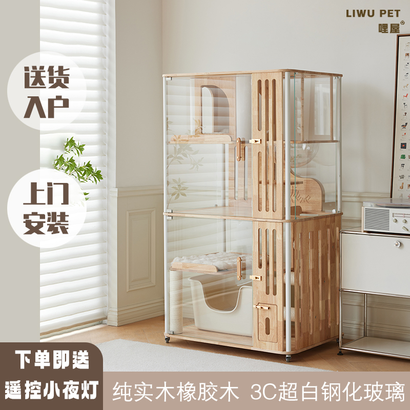 Liwumufeng Series Solid Wood Panoramic Cat Villa with Space for Automatic Cat Litter Box, Tempered Glass Wooden Indoor Cat House