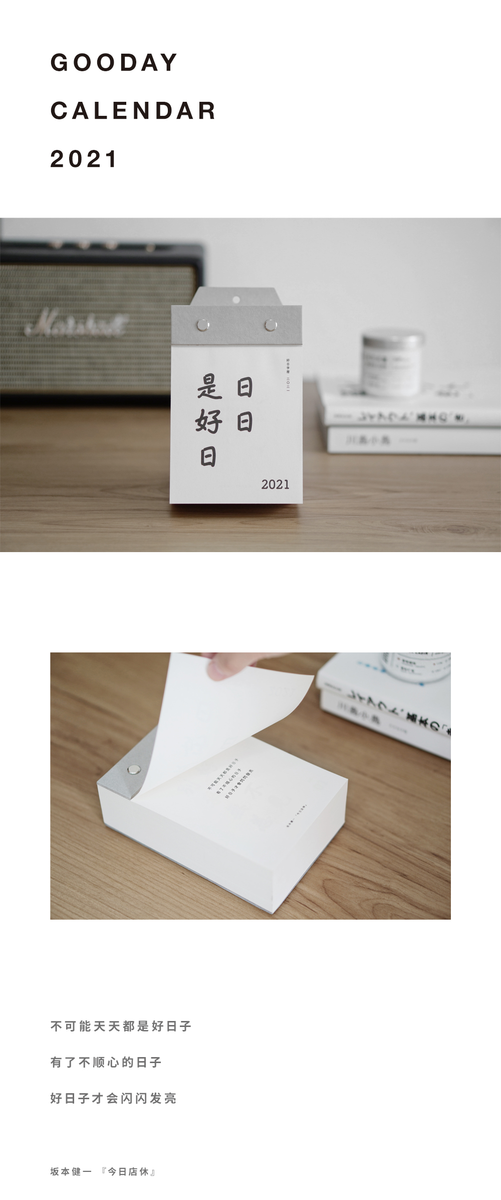 商品详情图