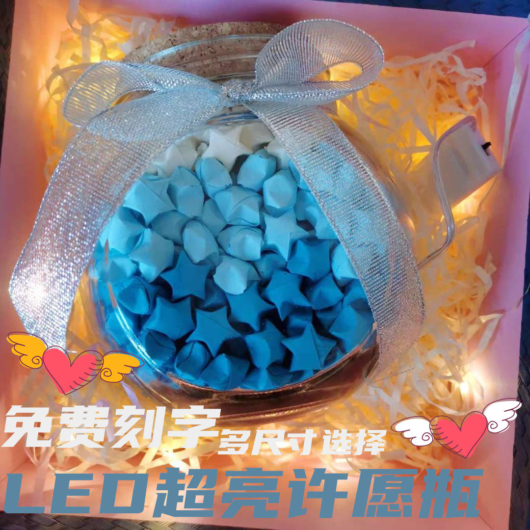 Lucky Star Origami Glass Wishing Bottle Finished Paper Crane Bottle Birthday Tanabata Lover Gifts for Boys and Girls Friends and Classmates