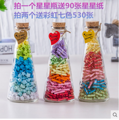 Han Edition DIY Creative Ornament Home Tapered Wood Stopper Wishes Bottle Milk Tea Bottle Stars Paper Drift Bottle Birthday Present