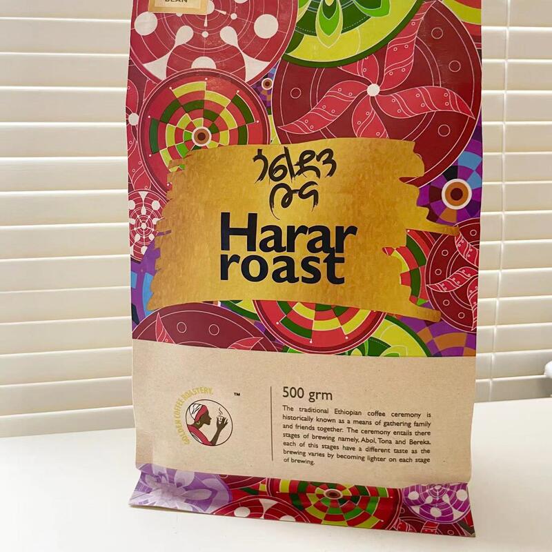 (Baked in April) Ethiopian Original Imported Harar Specialty Coffee Beans 500g