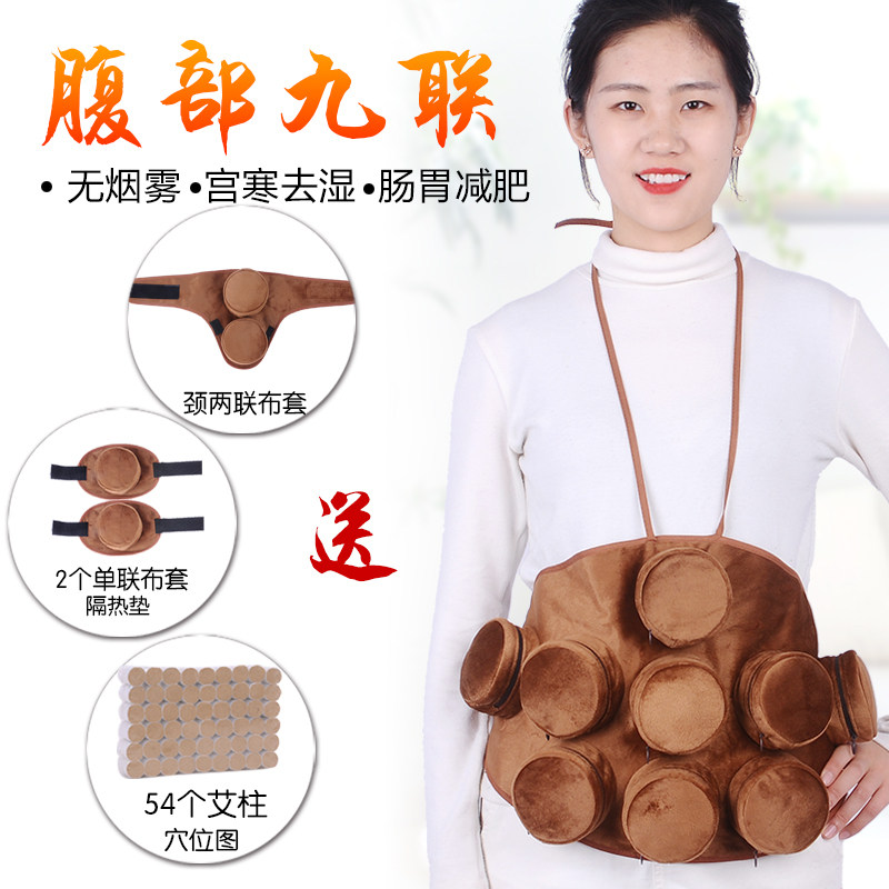 艾灸盒随身灸家用家庭式铜制无烟灸衣温灸熏艾腰部腹部宫寒去湿气