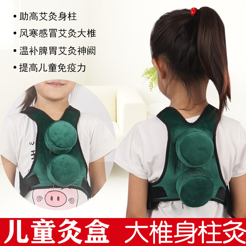 儿童艾灸背包艾灸罐家用铜制小孩宝宝便携艾灸盒随身灸感冒脾胃灸