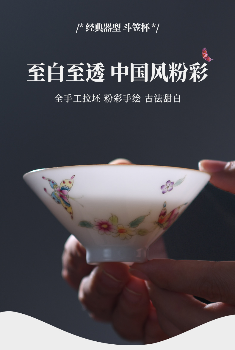 Jingdezhen all checking ceramic powder enamel hand - made master kung fu tea tea cup small hat to sweet white porcelain cup