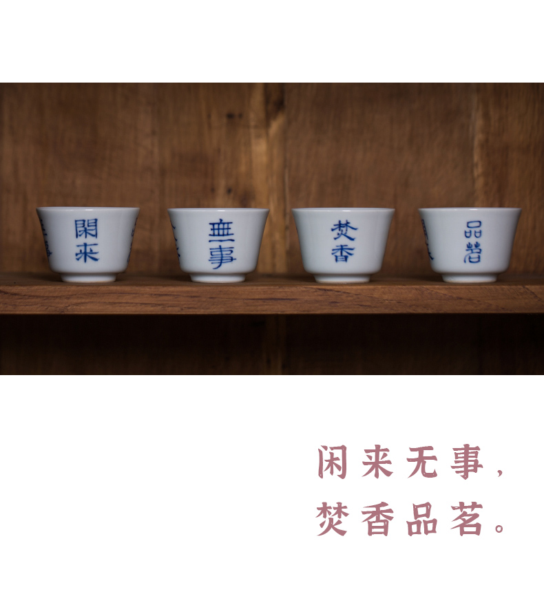 Twenty - four apparatus of jingdezhen blue and white porcelain kung fu tea cups, small single CPU master cup single sample tea cup koubei ceramics