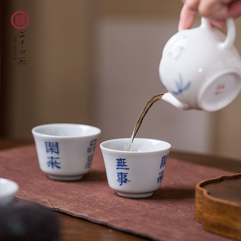 Twenty - four apparatus of jingdezhen blue and white porcelain kung fu tea cups, small single CPU master cup single sample tea cup koubei ceramics