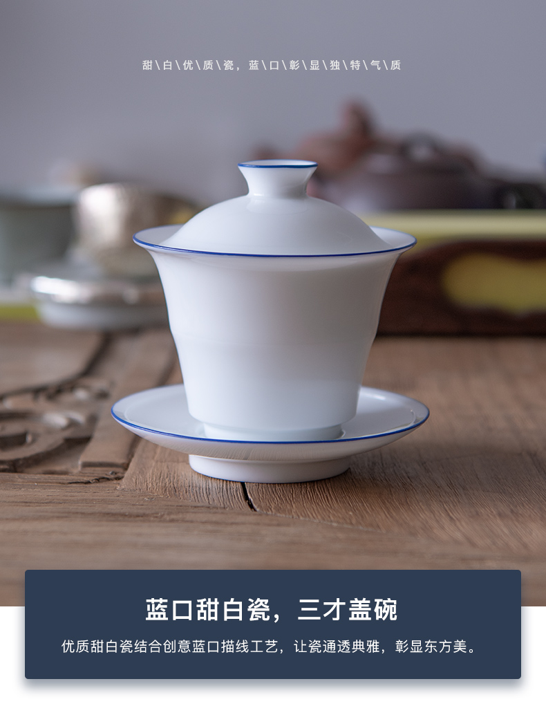 Tureen tea cup only three bowls of kung fu tea sweet family jingdezhen ceramic large bowl with a single white porcelain and blue