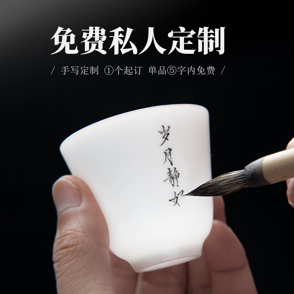 Private custom kung fu tea cup single white porcelain master single cup ceramic Jingdezhen tea set cover bowl custom tea cup