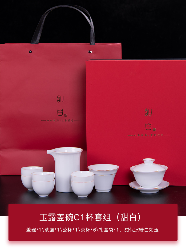 Sweet white white porcelain kung fu tea tureen jingdezhen ceramic cups of a complete set of to send gift set red gift boxes