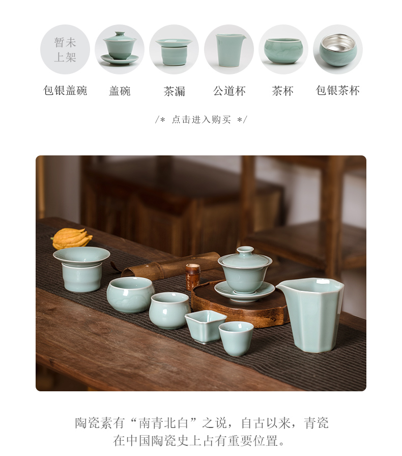 Jingdezhen ceramic kung fu tea tea cup single CPU master cup longquan celadon single small tea cup