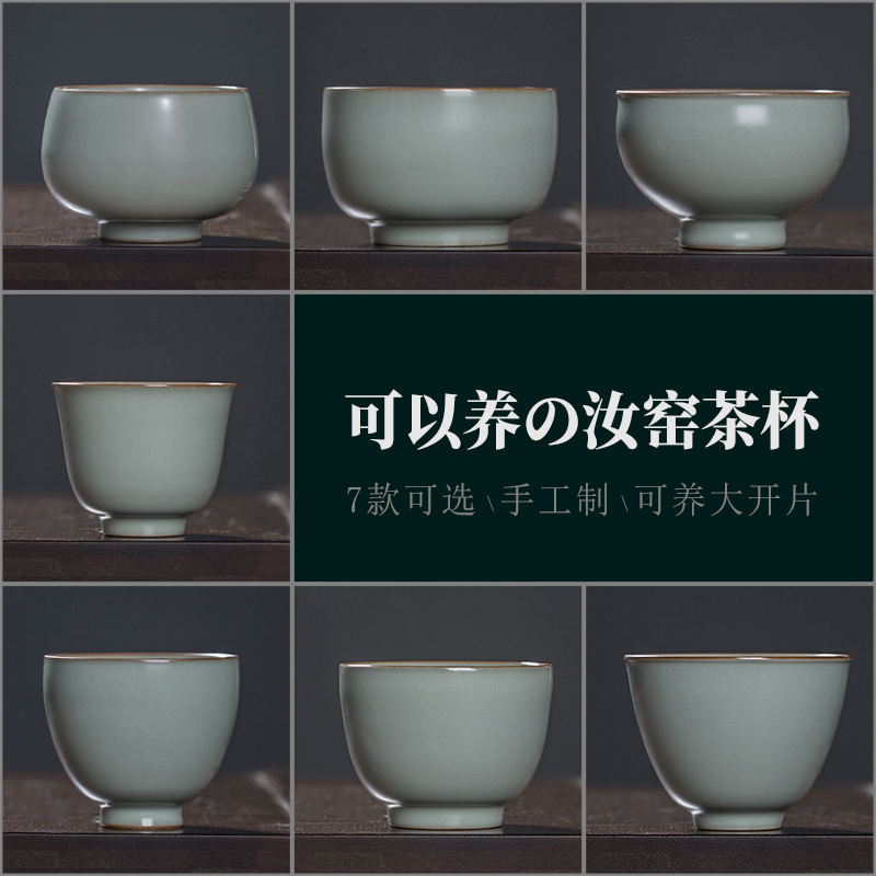 Your up tea set single kung fu tea tea tea cup master cup men 's large porcelain, single jingdezhen ceramics