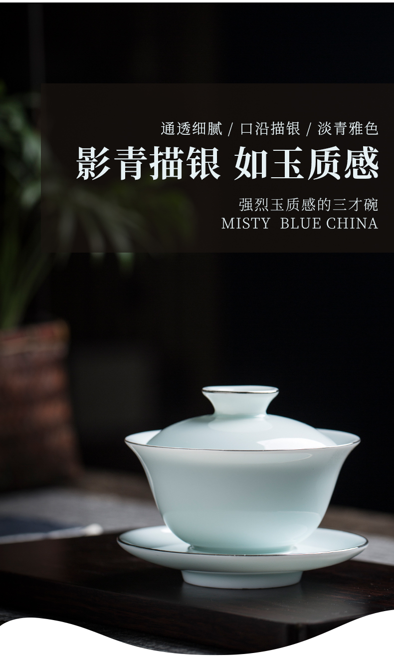 Public remit shadow celadon only three cups tureen tea bowl of single kung fu tea tea set of jingdezhen ceramics