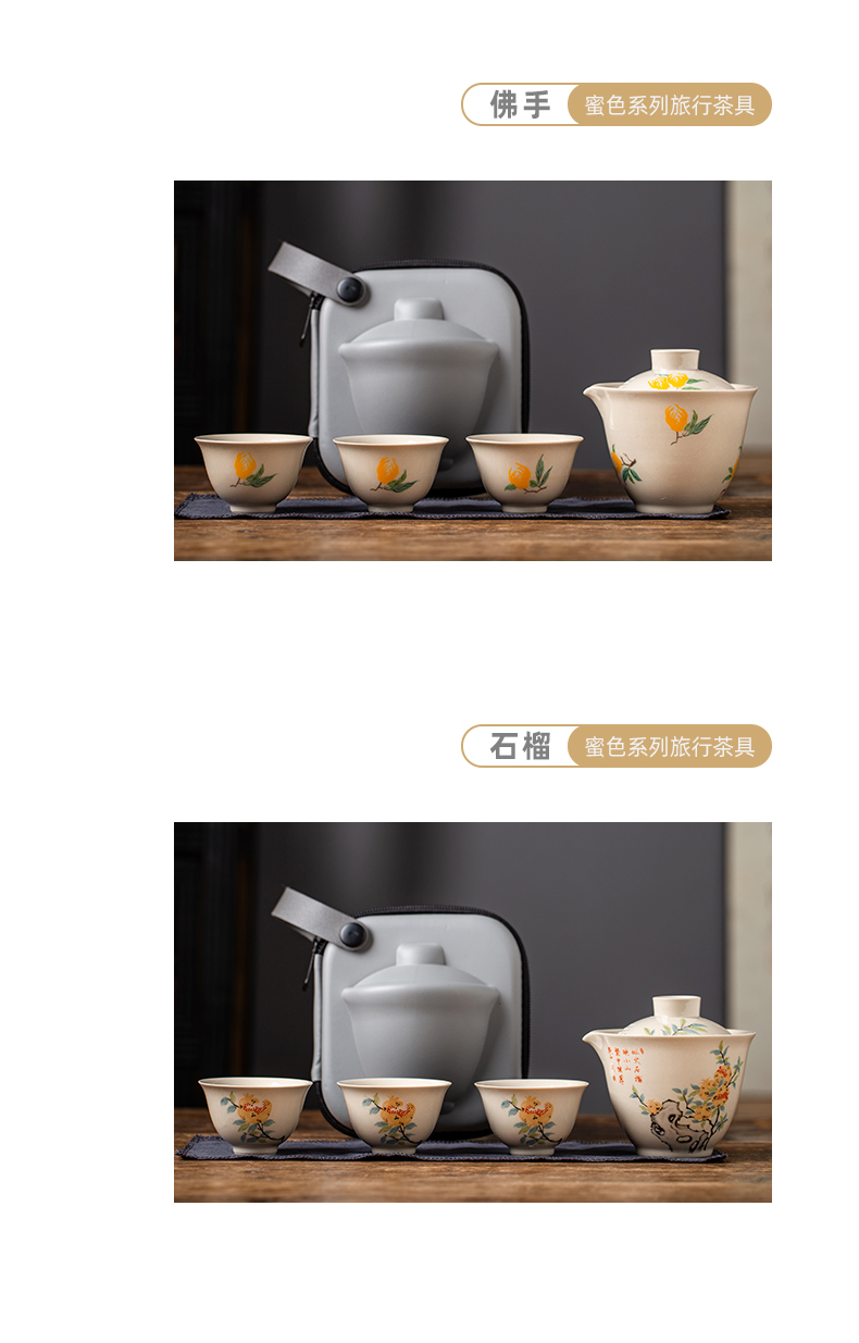 Receive a travel bag portable kung fu tea set of jingdezhen ceramic crack a pot of three small set on a business trip