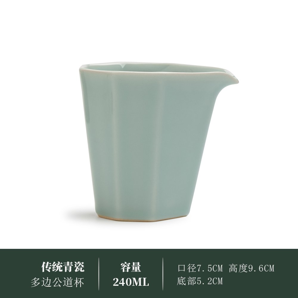 Tea ware jingdezhen ceramic fair keller points Japanese male cup of longquan celadon kung fu Tea accessories fair cup and cup