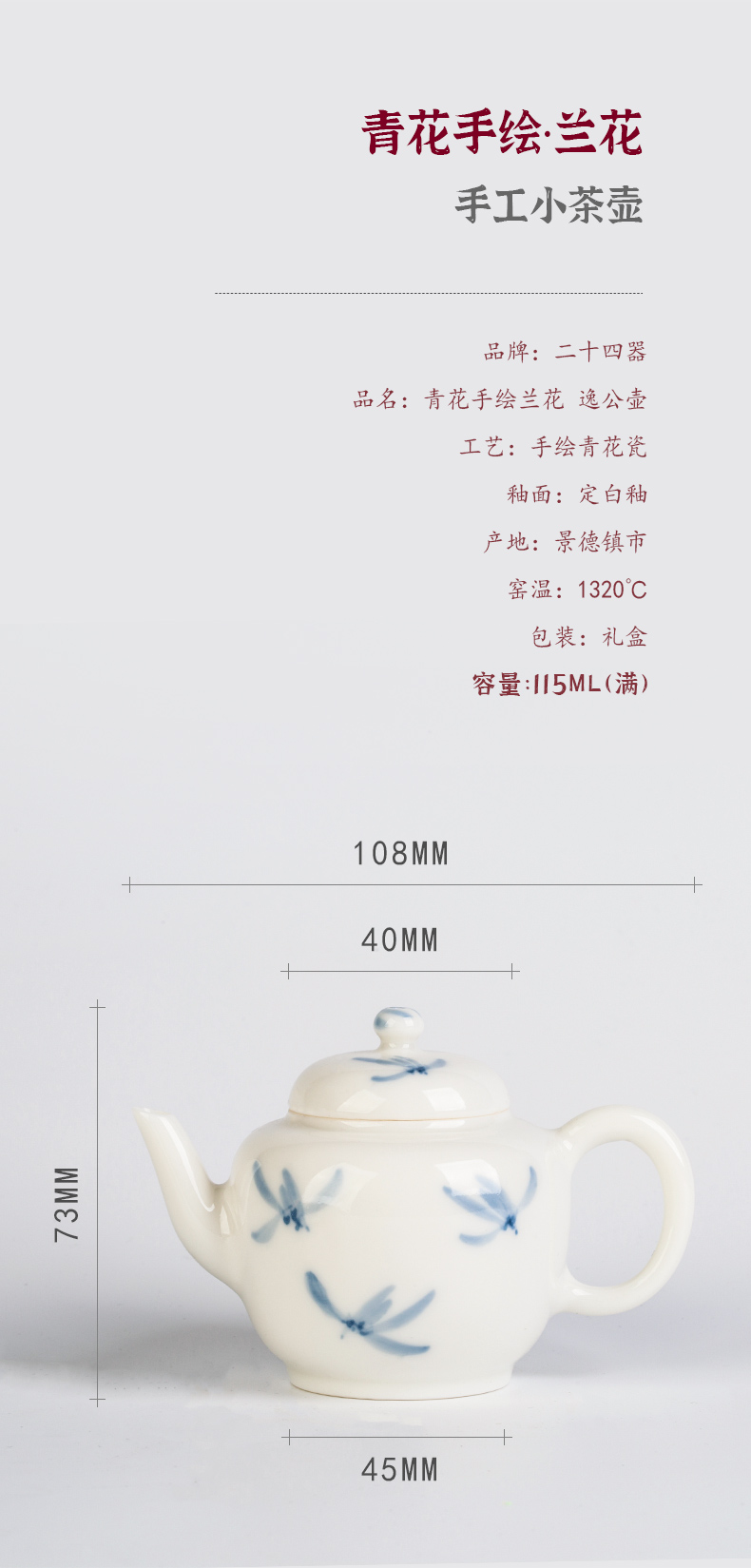 Twenty - four ware ceramic tea Japanese one little teapot with a single pot of filtering the mini jingdezhen blue and white porcelain