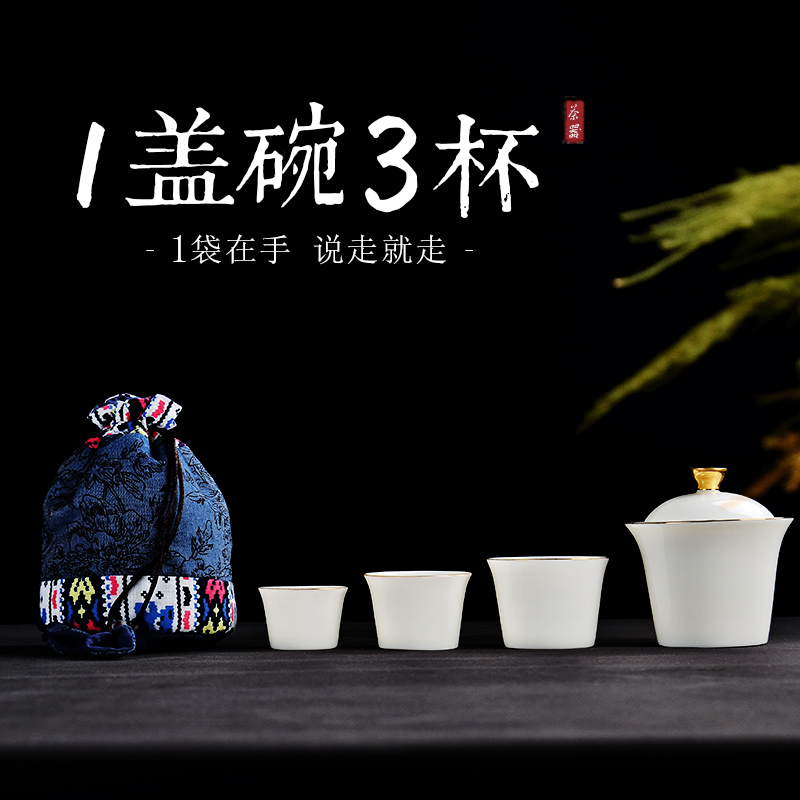 Is suing travel tea tureen suit portable bag bag home office to crack a pot of three ceramics