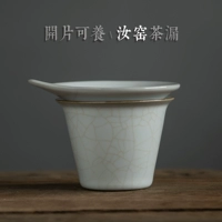 永利汇 Чай, фильтр, креативный чайный сервиз с аксессуарами