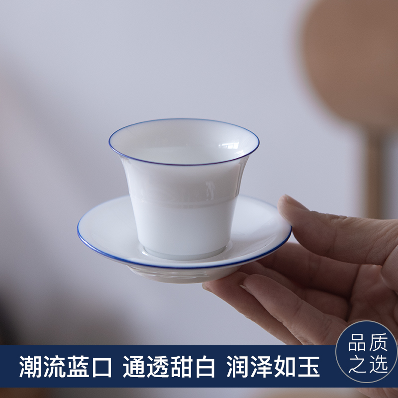 Kung fu tea cup single cup sample tea cup tea cup small Kung fu tea sweet white white porcelain of jingdezhen ceramics blue expressions using