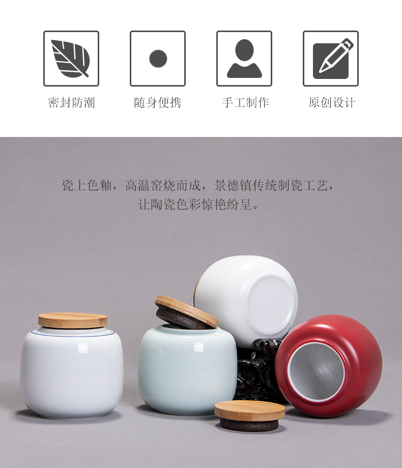 The Mini small caddy fixings small POTS ceramic seal pot store tea, green tea, black tea tea box travel with you