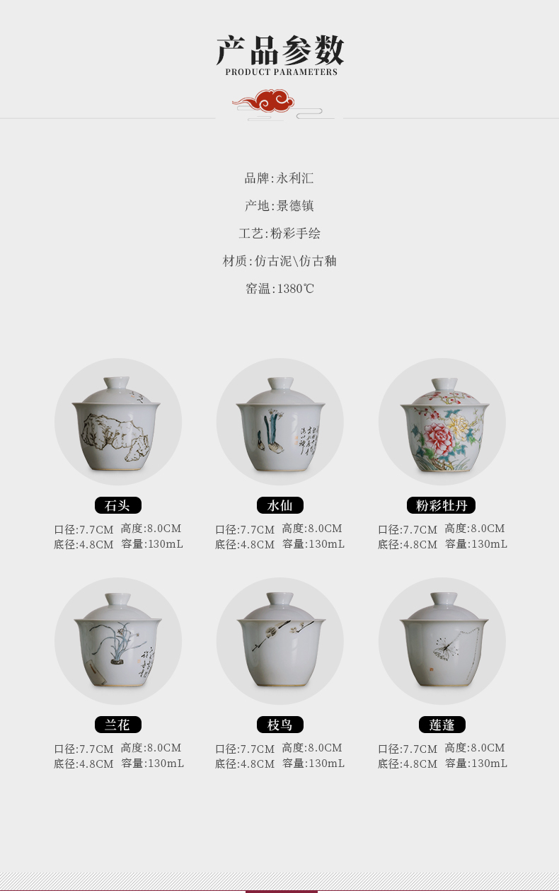 Japanese tureen tea set of pure manual small kung fu tea cup to restore ancient ways single jingdezhen ceramic hand - made gift box