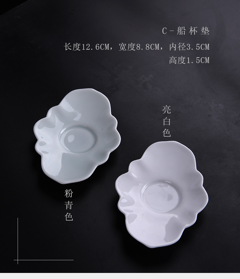 Kung fu tea cup mat mat sample tea cup tea tea cup Kung fu tea accessories white porcelain celadon ceramics