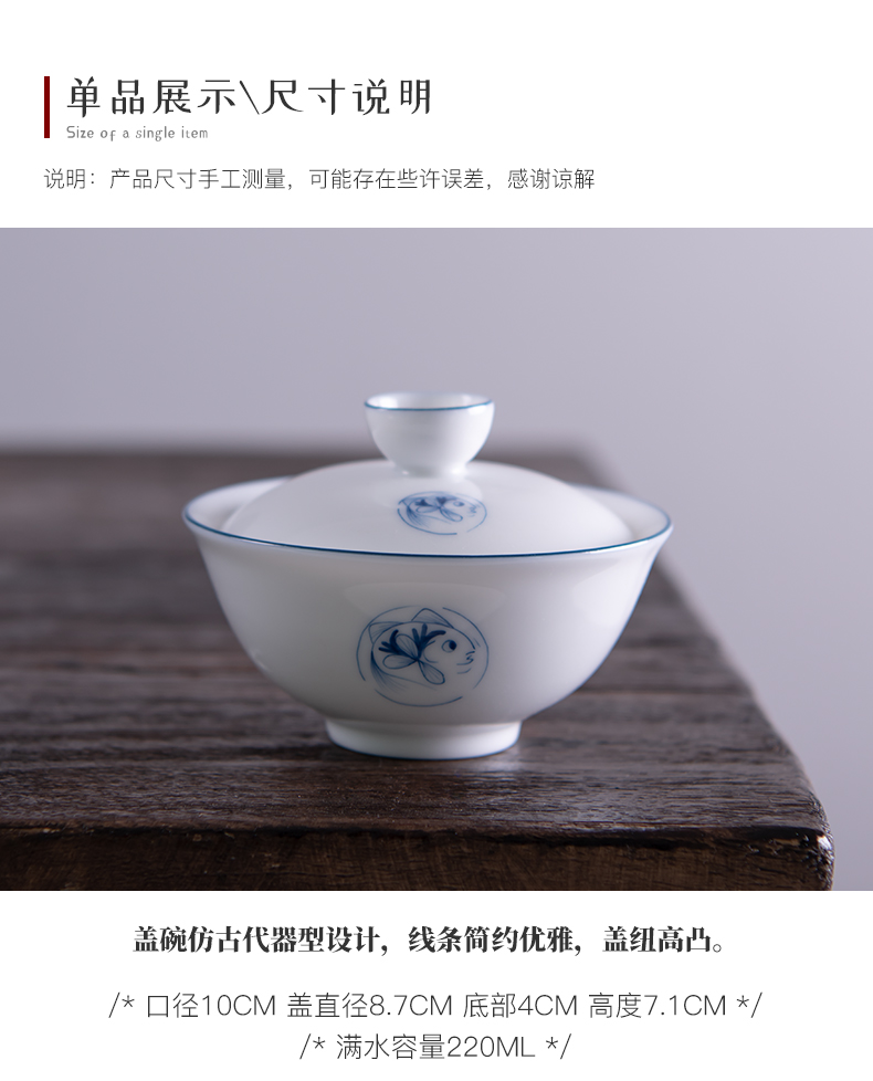 White porcelain kung fu tea set of small household jingdezhen hand - made ceramic cups tureen outfit household contracted