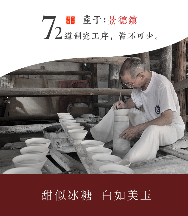 Single sweet white white porcelain teacup kung fu tea cup a cup of jingdezhen ceramic sample tea cup tea tea set fullness