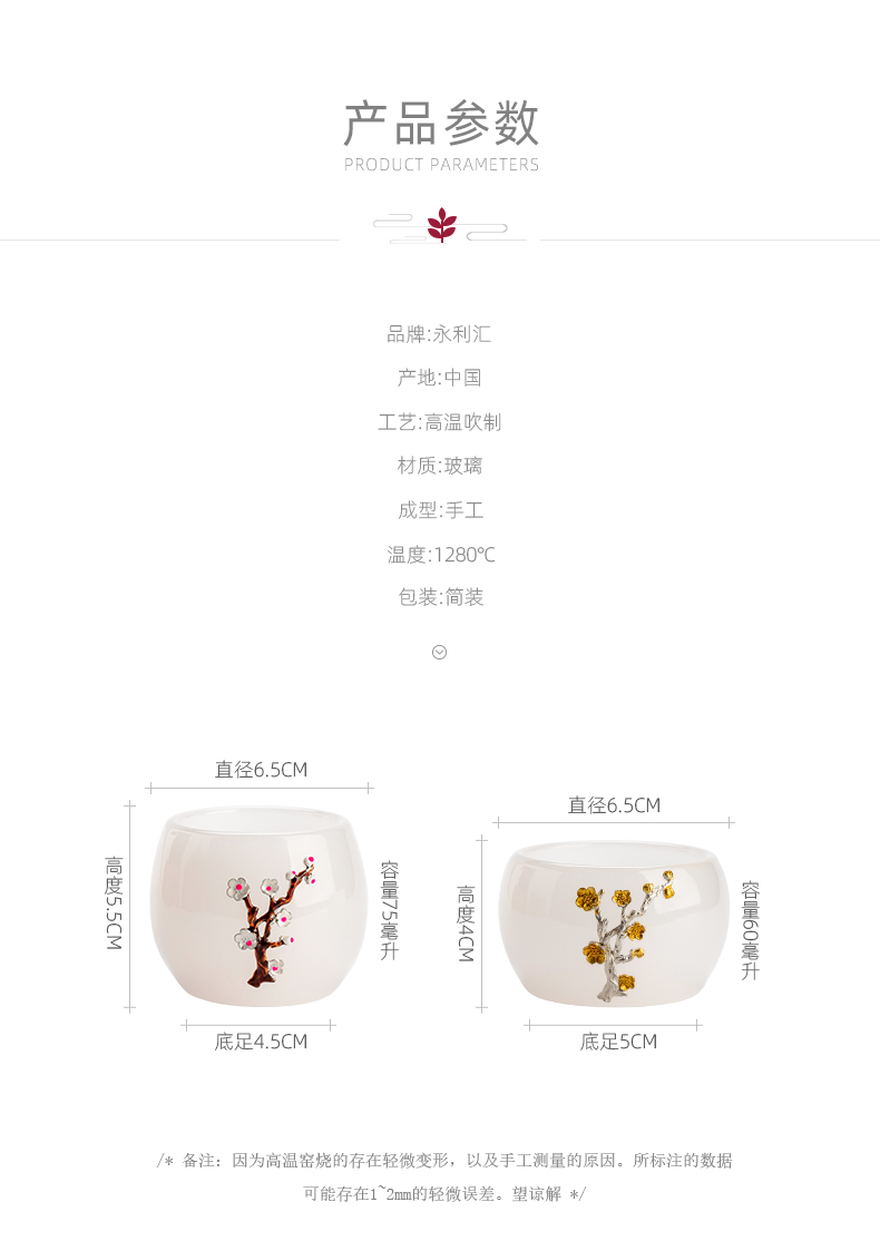Public remit noggin suet jade white jade porcelain kung fu master cup single CPU coloured glaze female glass tea set sample tea cup